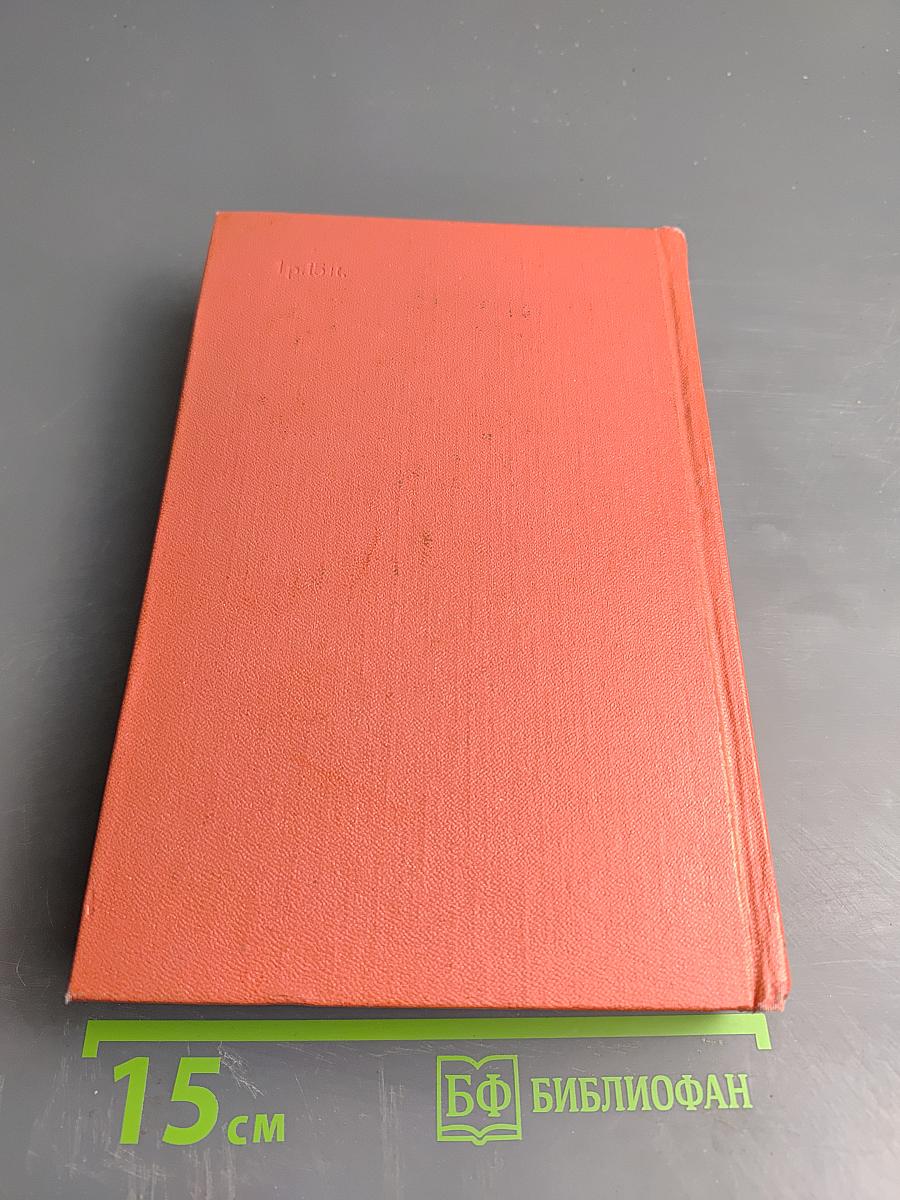 Певерил Пик