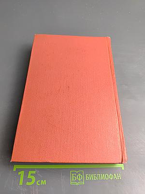 Певерил Пик