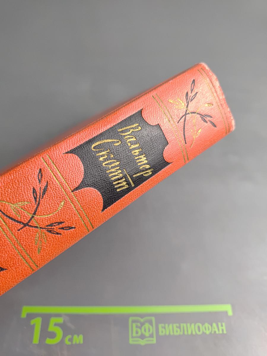 Певерил Пик