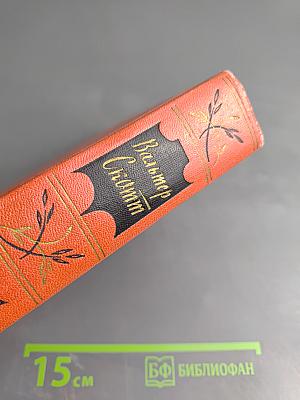 Певерил Пик