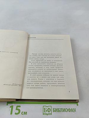 День за днем