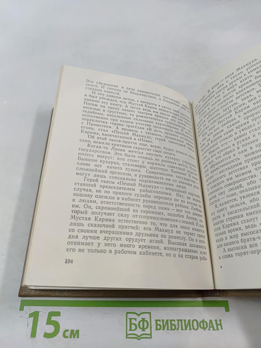 День за днем