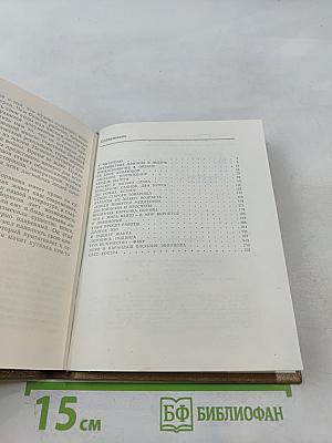 День за днем