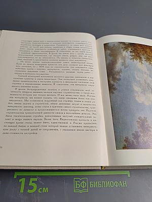 Великая государева крепость