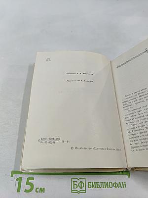 Пушкин в Москве