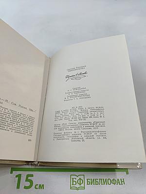 Пушкин в Москве