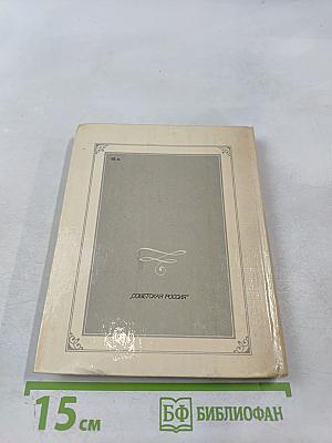 Пушкин в Москве