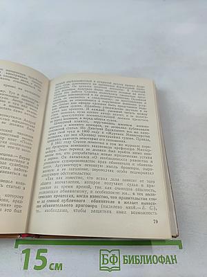 Стасовы в Петербурге-Петрограде