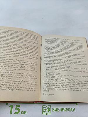 Стасовы в Петербурге-Петрограде