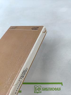 Стасовы в Петербурге-Петрограде