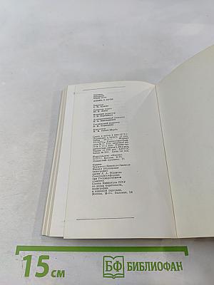 Жизнь в пути