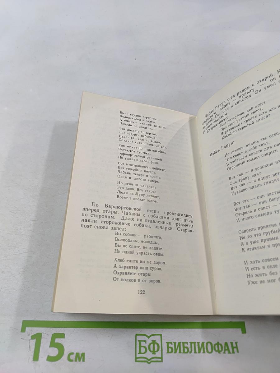 Абуталиб сказал...