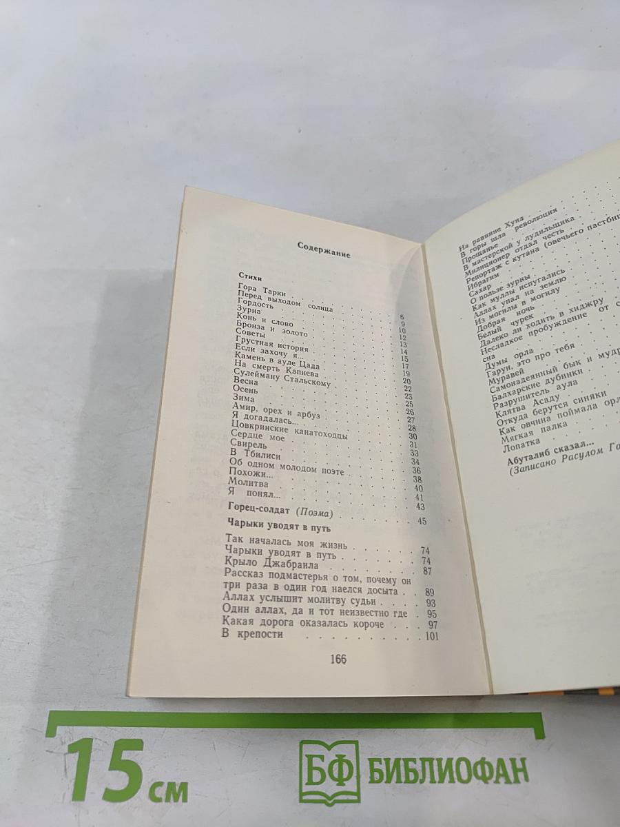 Абуталиб сказал...