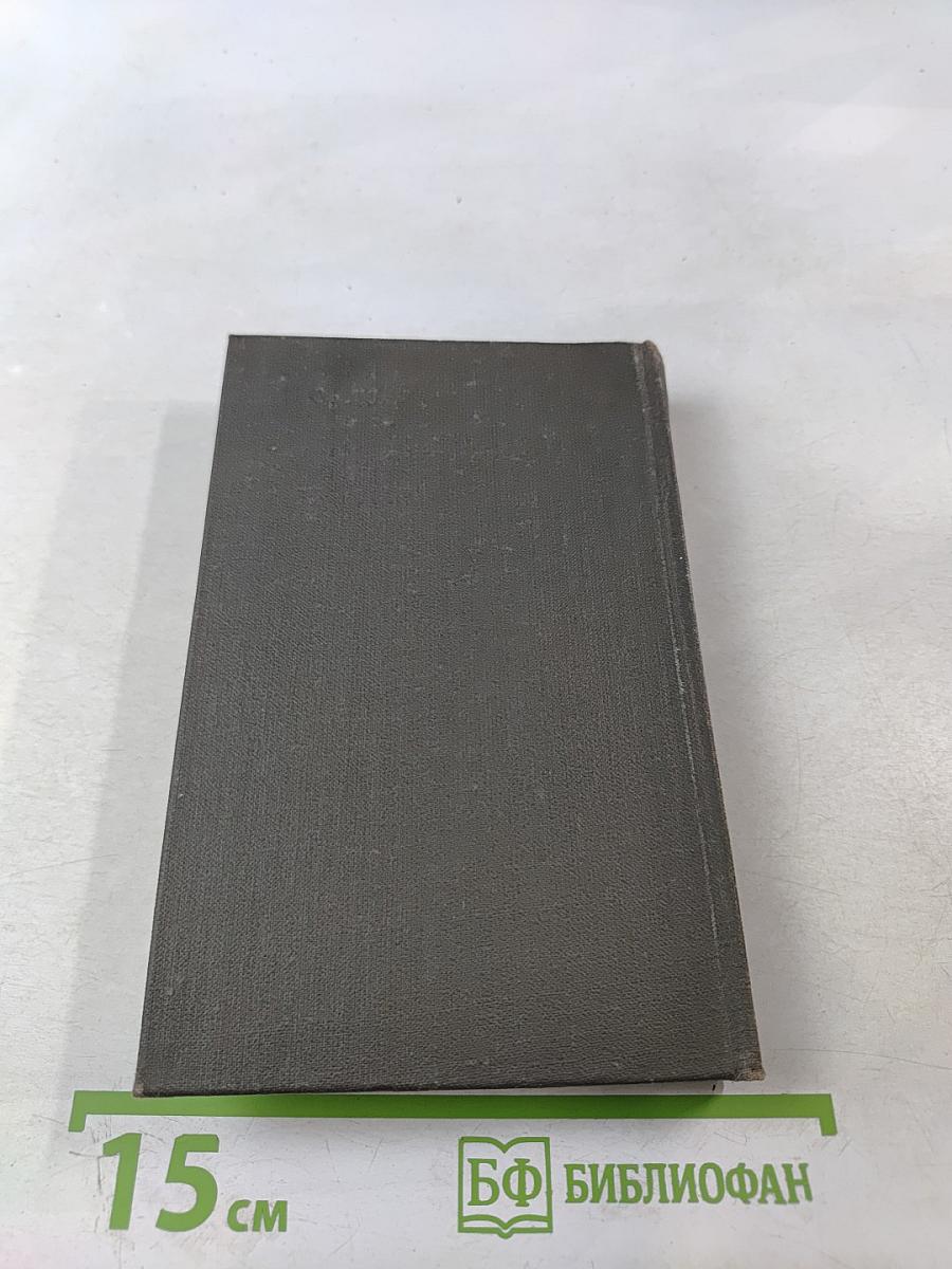 Северные цветы на 1832 год