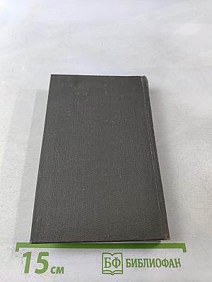 Северные цветы на 1832 год