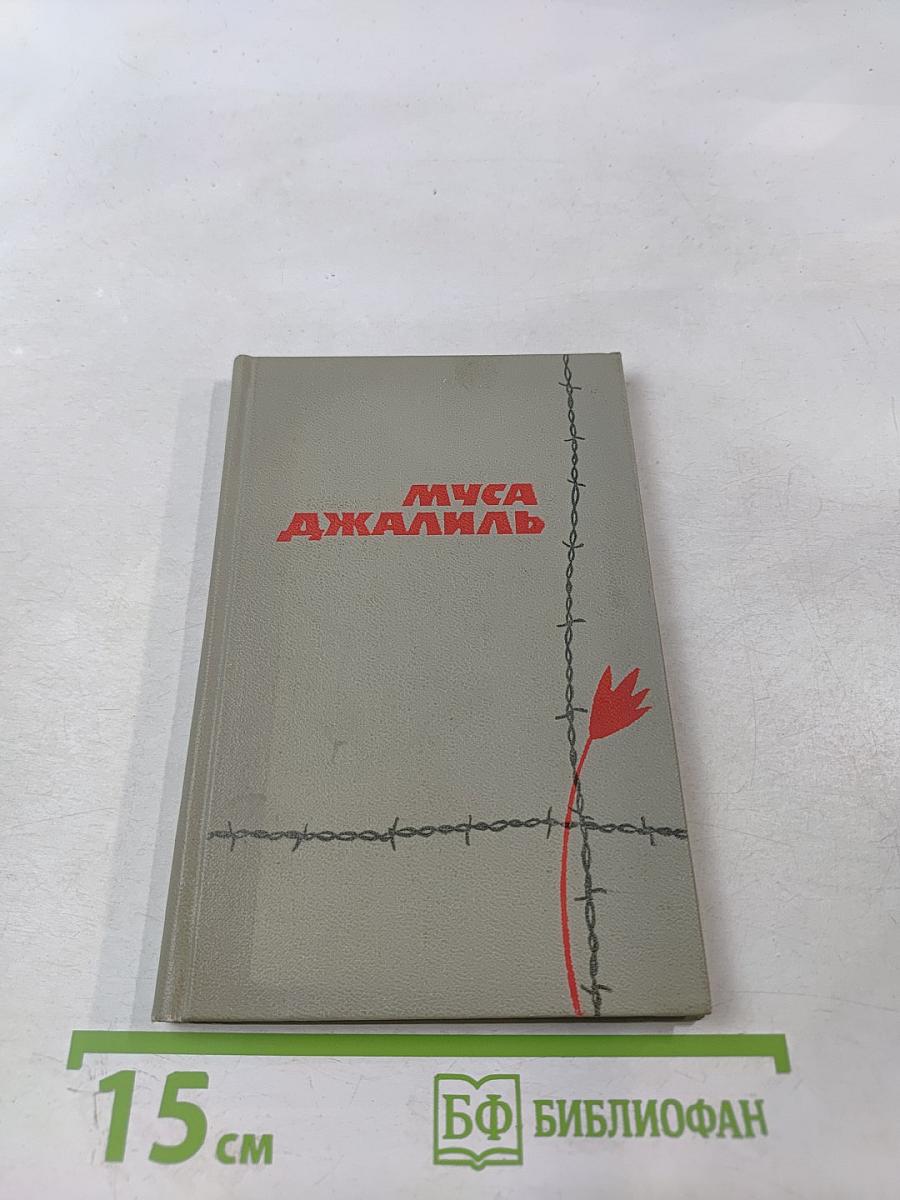 Избранная лирика