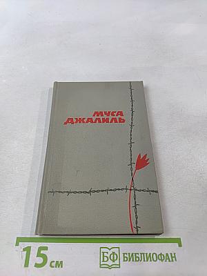 Избранная лирика