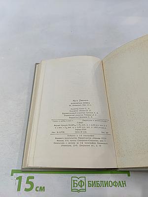 Избранная лирика