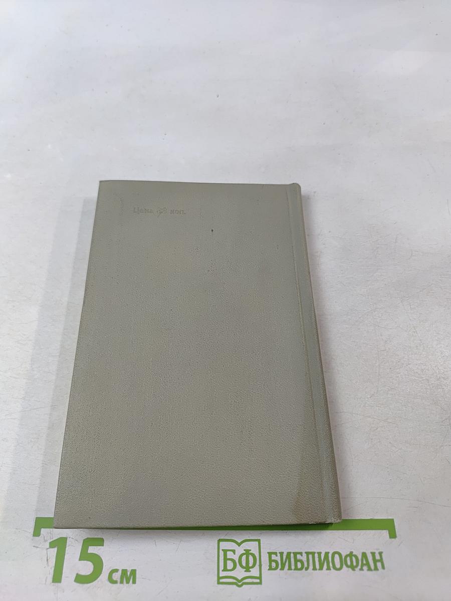 Избранная лирика