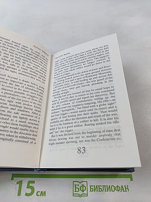 Избранное. Tales and Fables