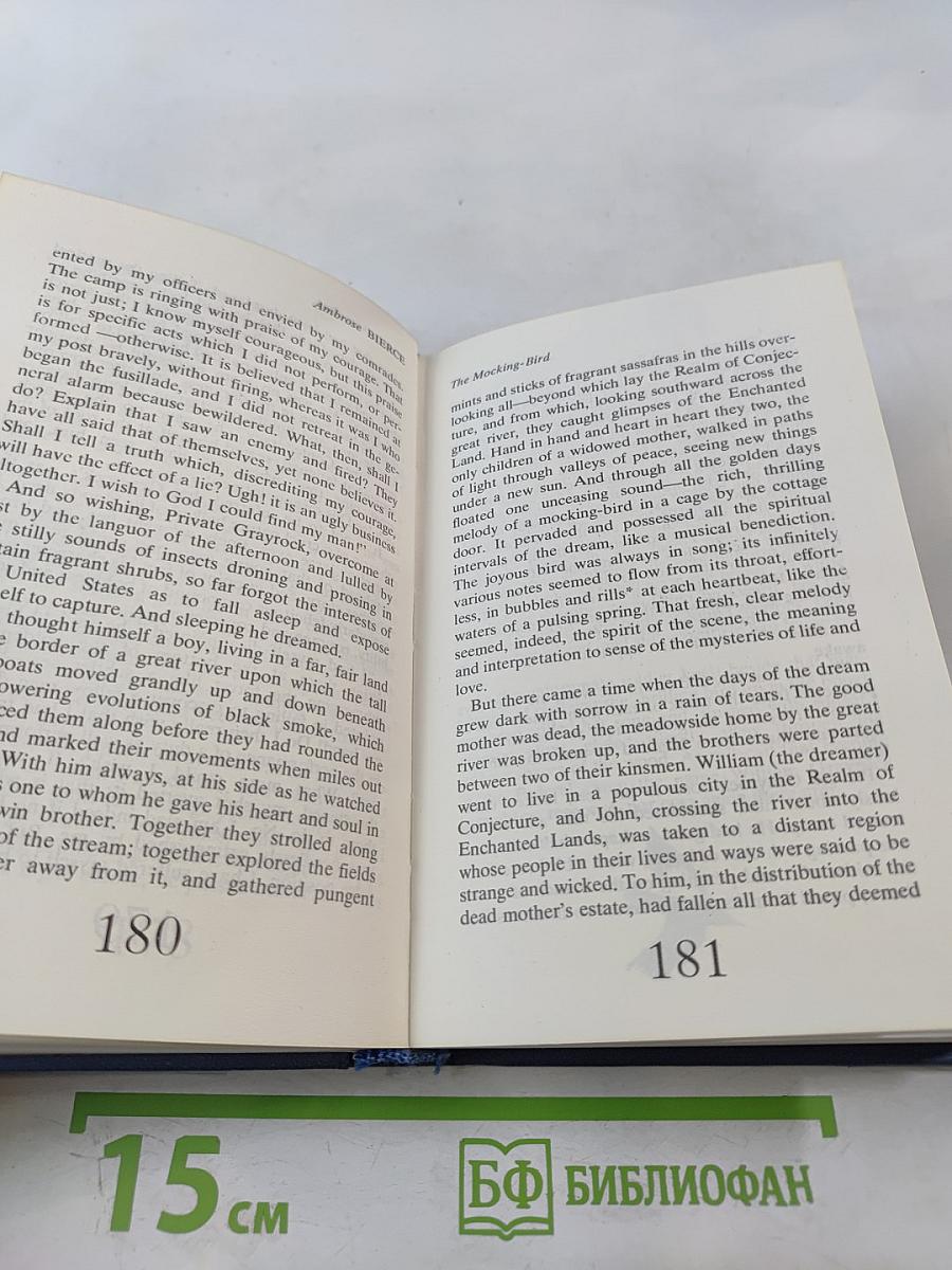 Избранное. Tales and Fables