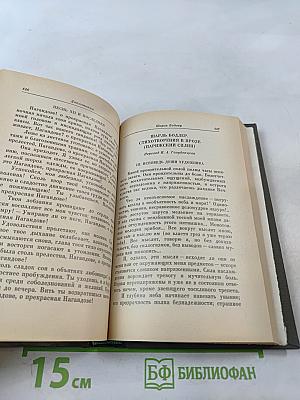 Гаспар из Тьмы