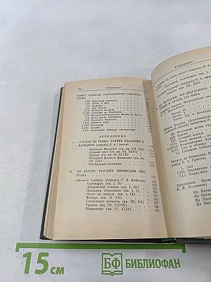 Гаспар из Тьмы