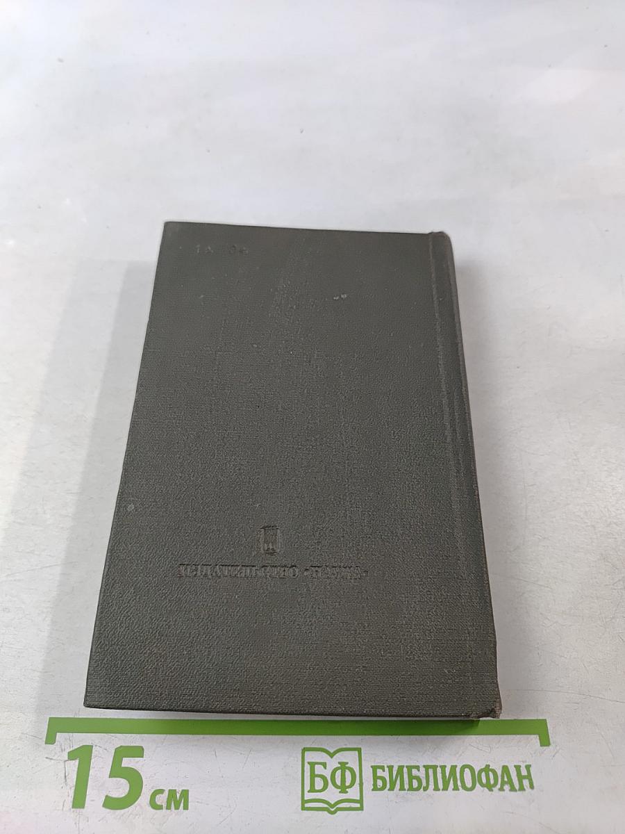 Гаспар из Тьмы