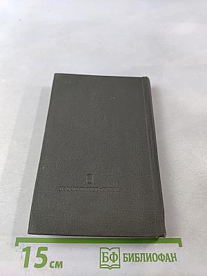 Гаспар из Тьмы