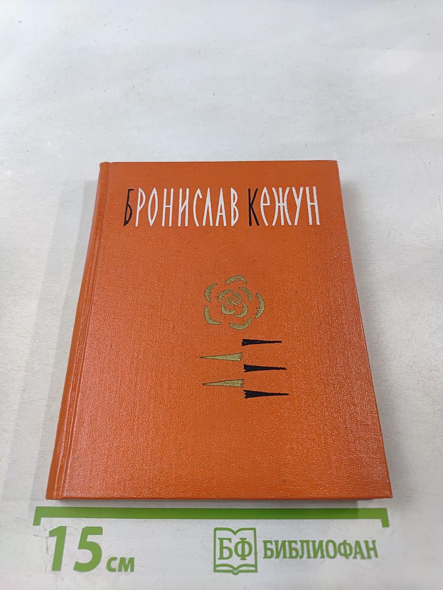 Доброе солнце