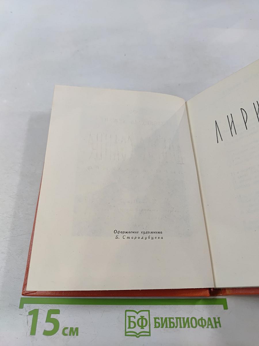 Доброе солнце