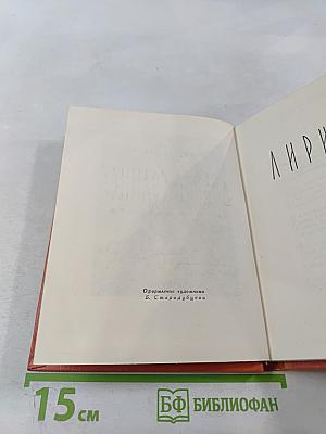 Доброе солнце