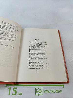 Доброе солнце