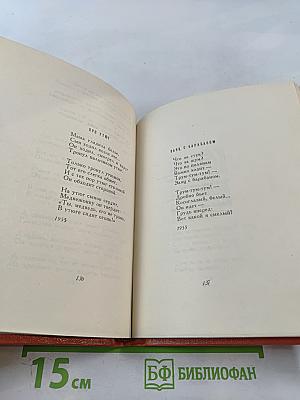 Доброе солнце