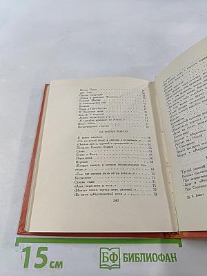 Доброе солнце