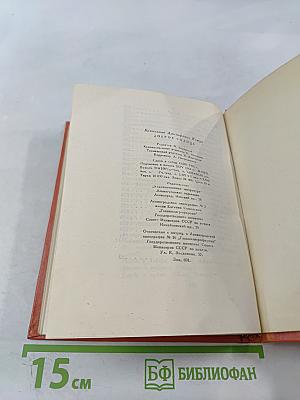 Доброе солнце