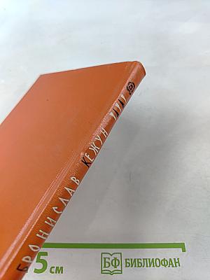 Доброе солнце