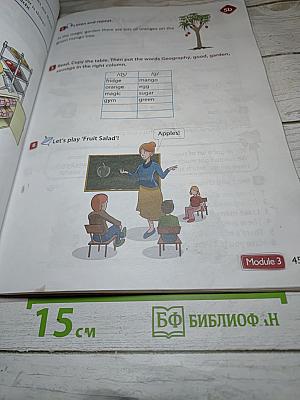 Spotlight 4. Английский язык для 4 класса. Учебник. Часть 1