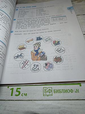 Английский язык Rainbow English, 6 класс, часть 2