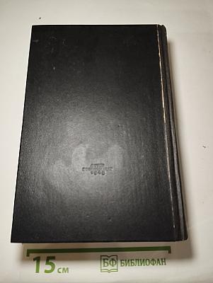 Статьи и рецензии. 1841-1845. Том II