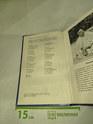 Наука самоосознания