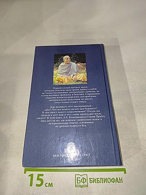 Наука самоосознания