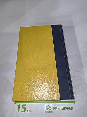 Зов Амазонки