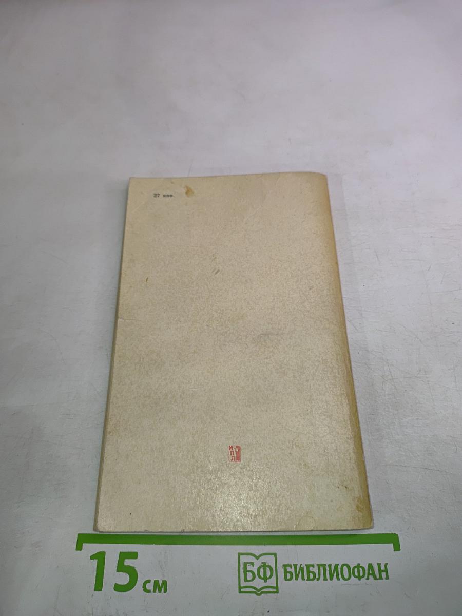 Забудь свое имя