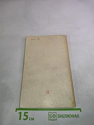 Забудь свое имя