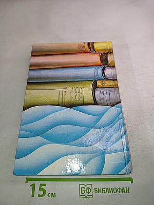 Прокинутая купель