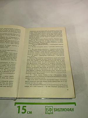 Тарзан: Сын Тарзана; Приключения Тарзана в джунглях; Тарзан и сокровища Опара