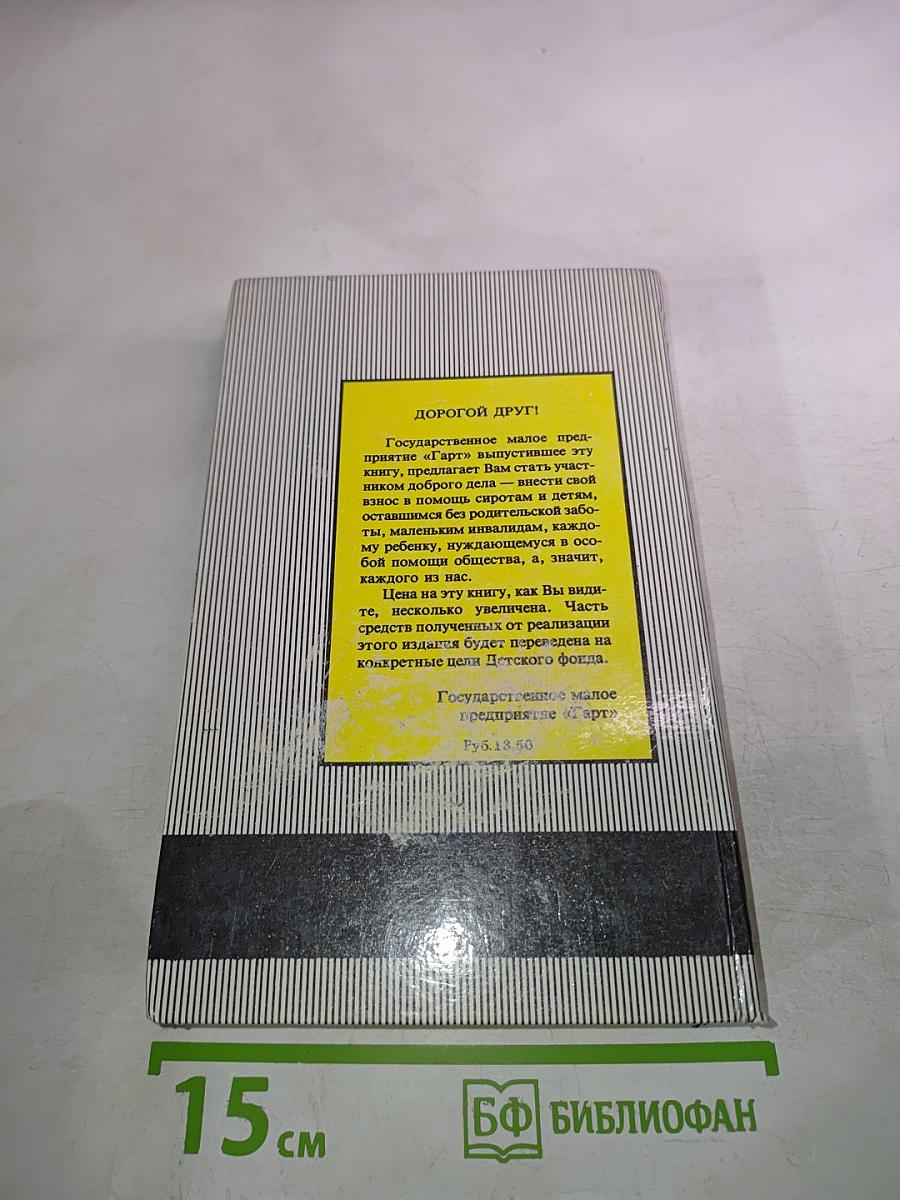 Тарзан: Сын Тарзана; Приключения Тарзана в джунглях; Тарзан и сокровища Опара