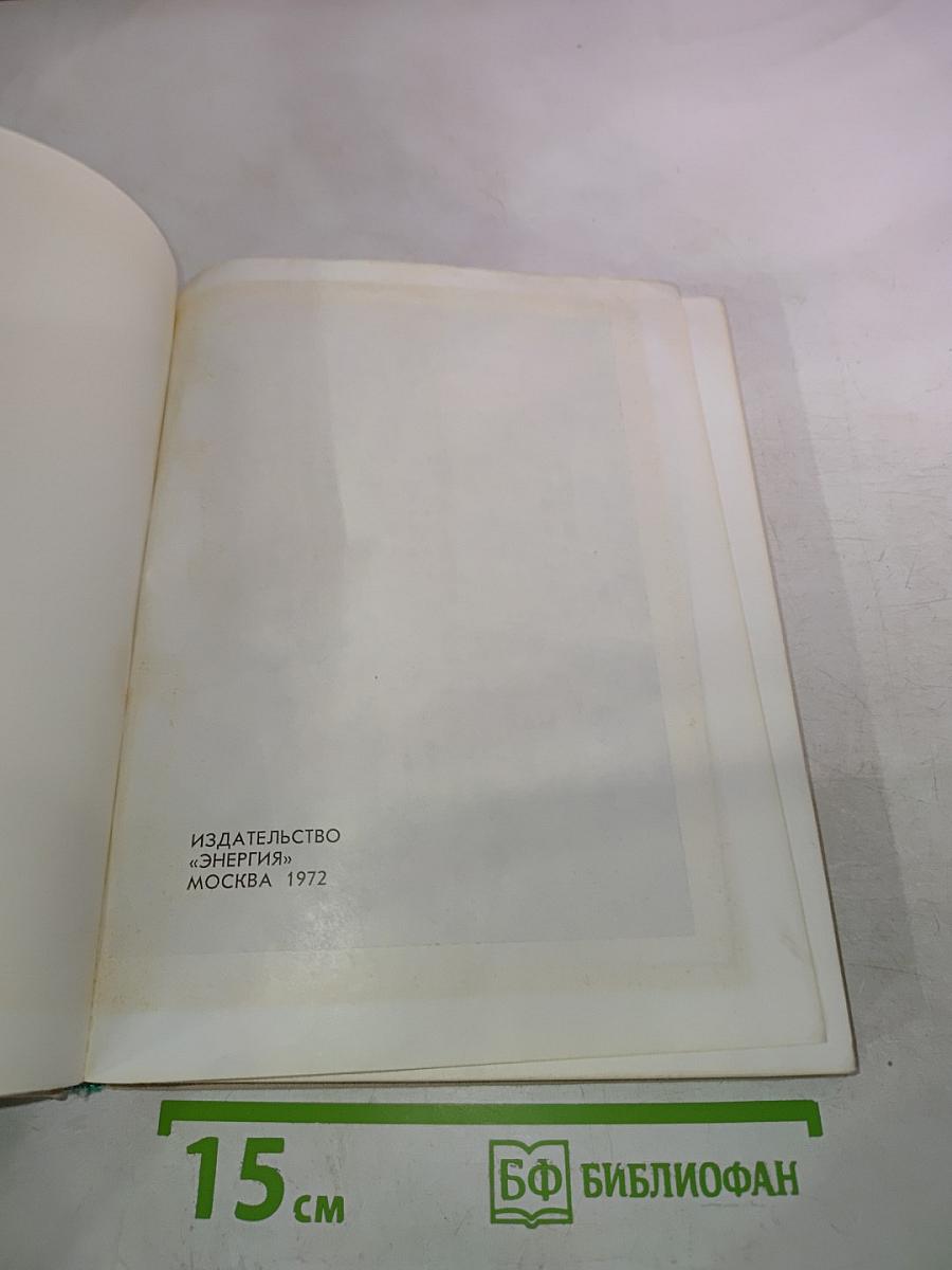 Системы управления