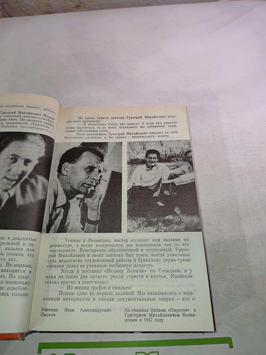 Неподведённые Итоги